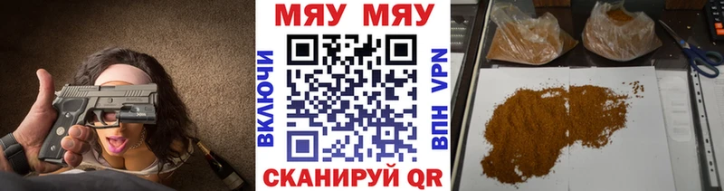 Купить наркотик Новая Усмань ГАШ  СОЛЬ  Псилоцибиновые грибы  Марихуана  COCAIN  МЕФ 