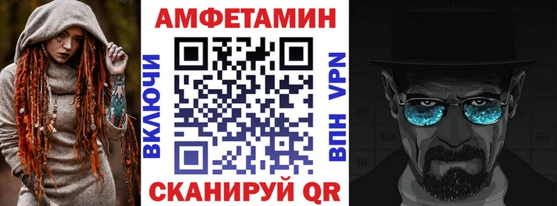 АМФ Розовый  Новая Усмань 
