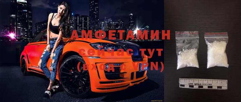 Amphetamine Premium  Новая Усмань 
