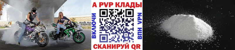 Alfa_PVP СК КРИС Новая Усмань