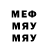 МЕТАДОН methadone KoT_O_nec