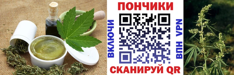 это официальный сайт Новая Усмань Еда ТГК марихуана где продают omg как зайти