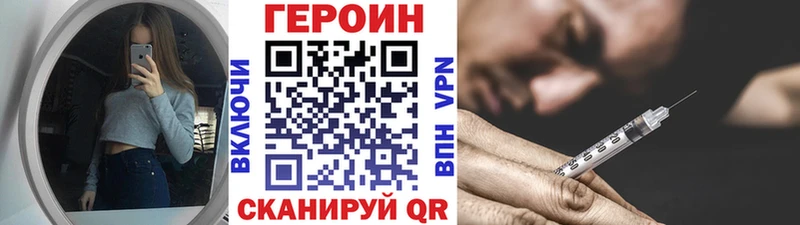 Героин хмурый  что такое   Новая Усмань 