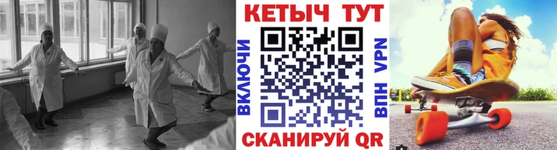 Кетамин VHQ  KRAKEN онион  Новая Усмань 