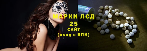 бутират Корсаков