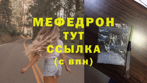 прущая мука Коряжма