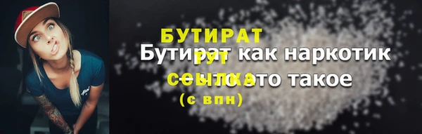 бутират Корсаков