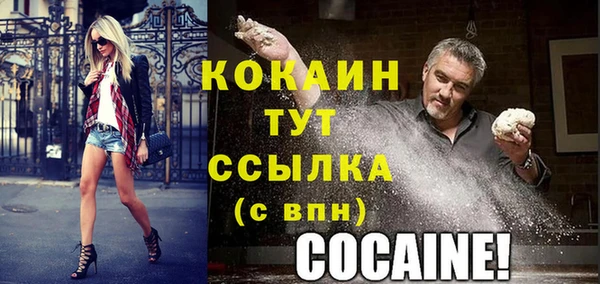 бутират Корсаков