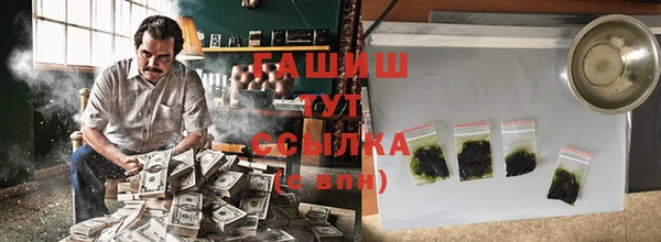 марки nbome Туринск