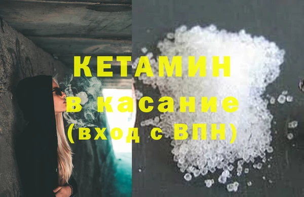 каннабис Осинники