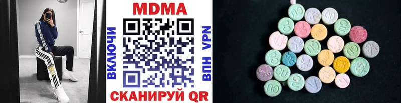 МДМА crystal  Новая Усмань 