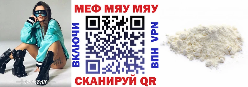 darknet как зайти Новая Усмань Мефедрон 4 MMC