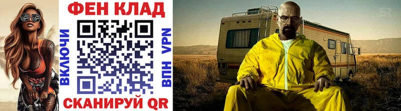 МЕТАМФЕТАМИН витя Новая Усмань