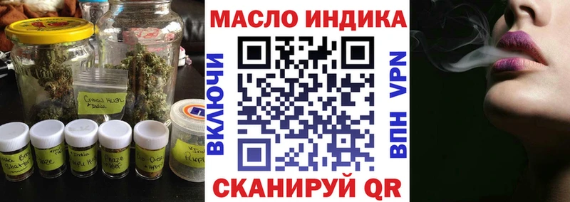 ссылка на мегу онион Новая Усмань Дистиллят ТГК концентрат