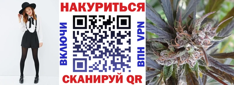 Каннабис Ganja  omg вход  Новая Усмань 